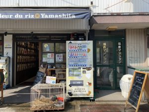 山下食糧　オリジナル自販機　店頭設置致しました！！